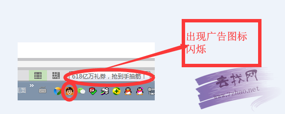 任務欄廣告彈窗頻現？一文教你徹底解決各類煩人廣告